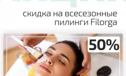 центр косметологии ева изображение 5 на проекте infodoctor.ru