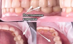 стоматология новодент на улице ленина изображение 5 на проекте infodoctor.ru